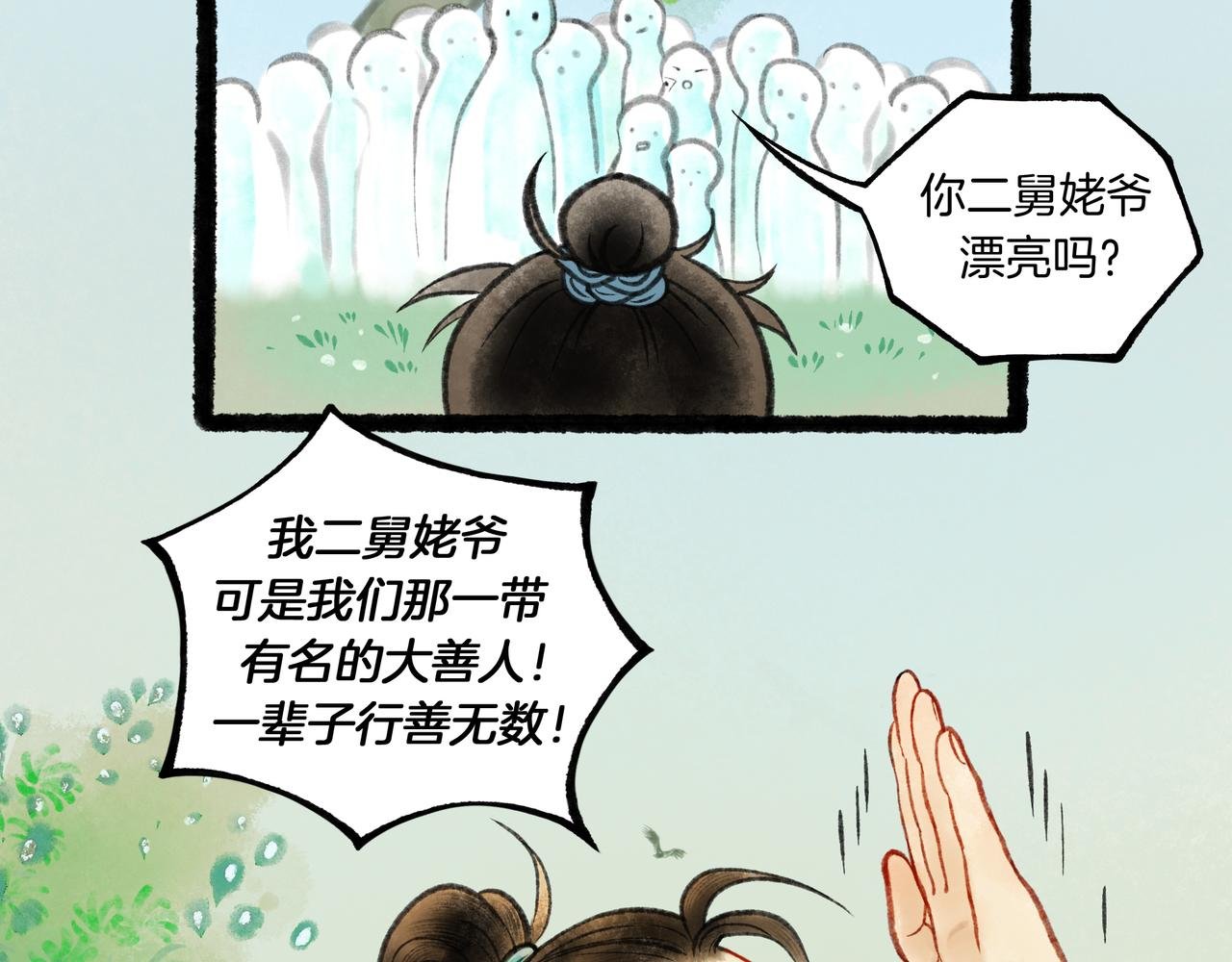 【随笔杂言·初识】