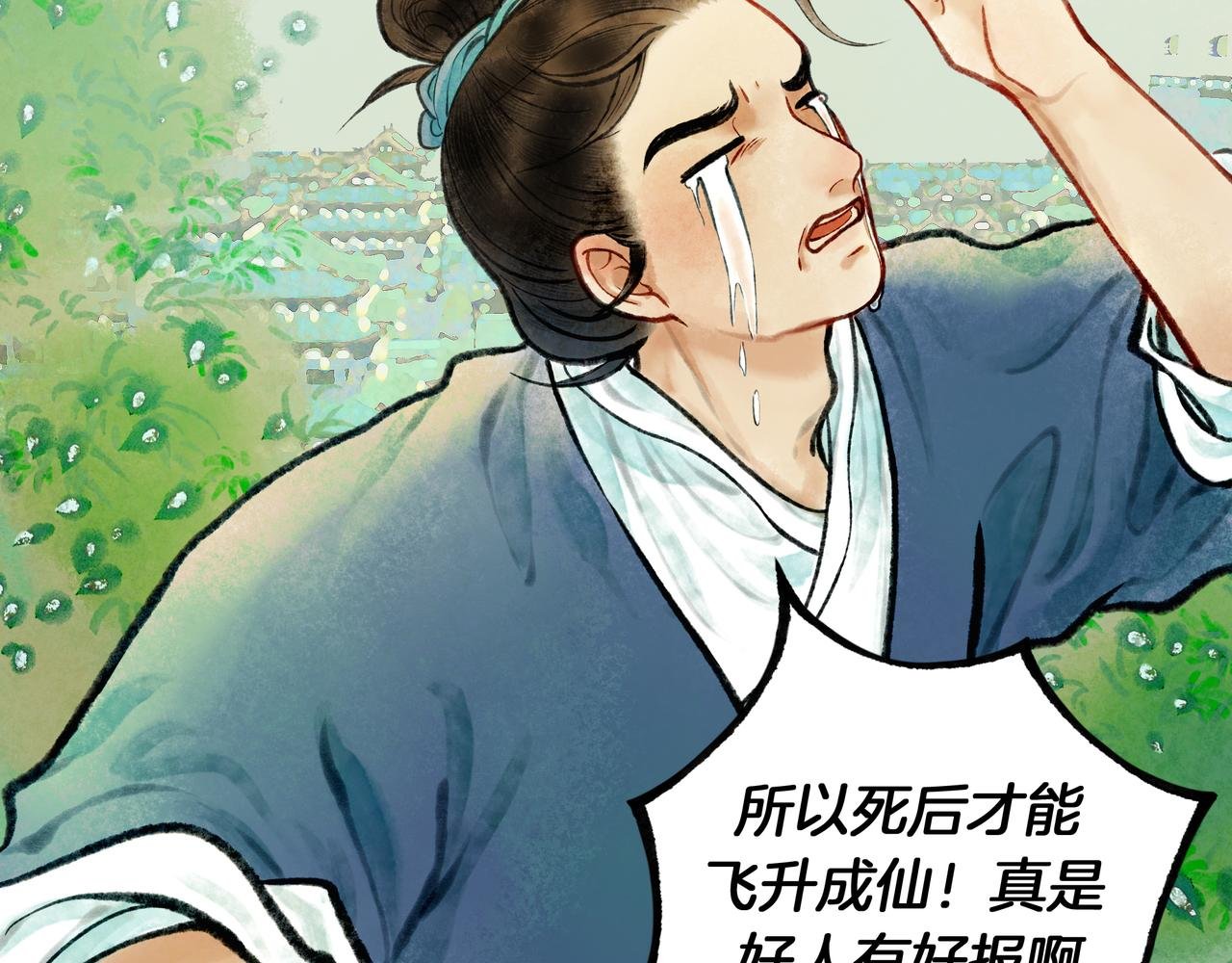 【随笔杂言·初识】