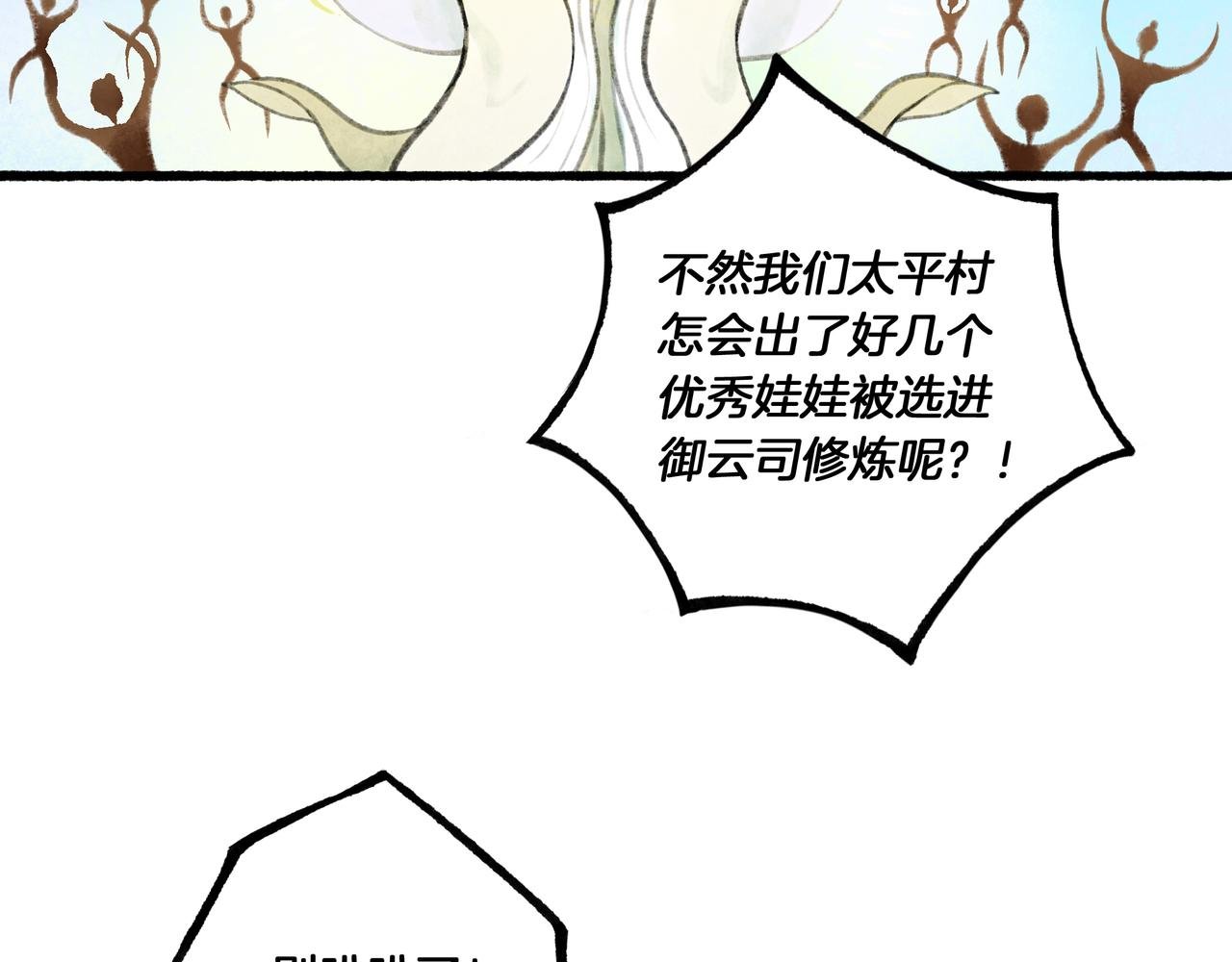【随笔杂言·初识】