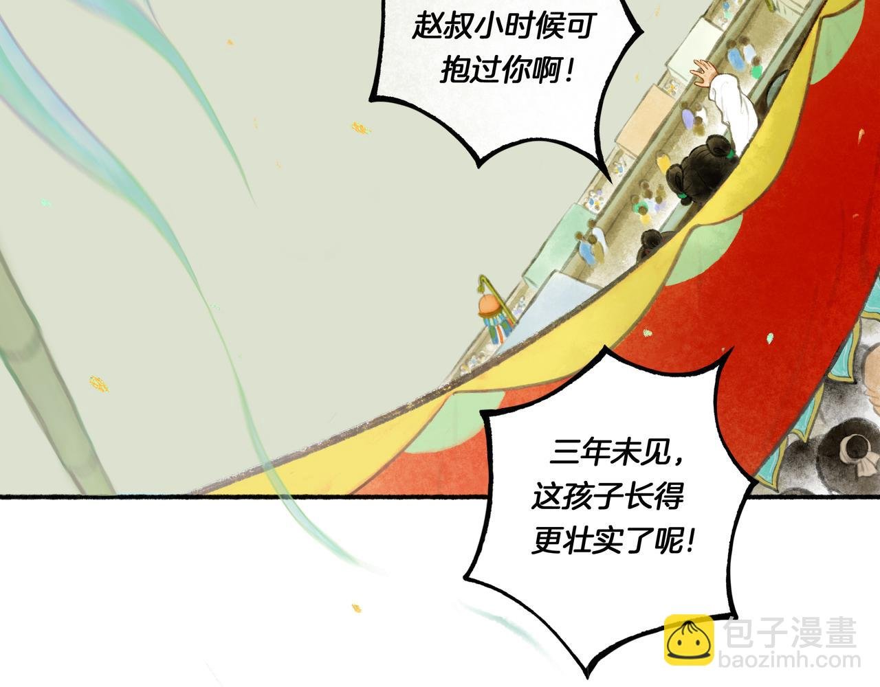 【随笔杂言·初识】