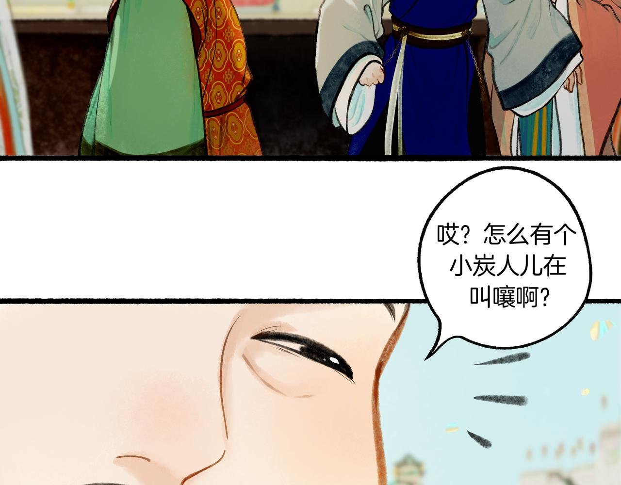 【随笔杂言·初识】