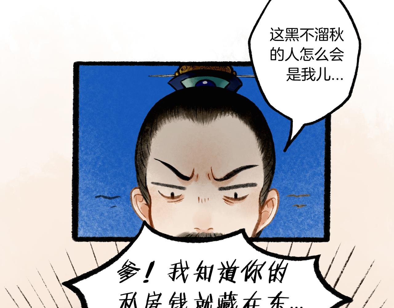 【随笔杂言·初识】