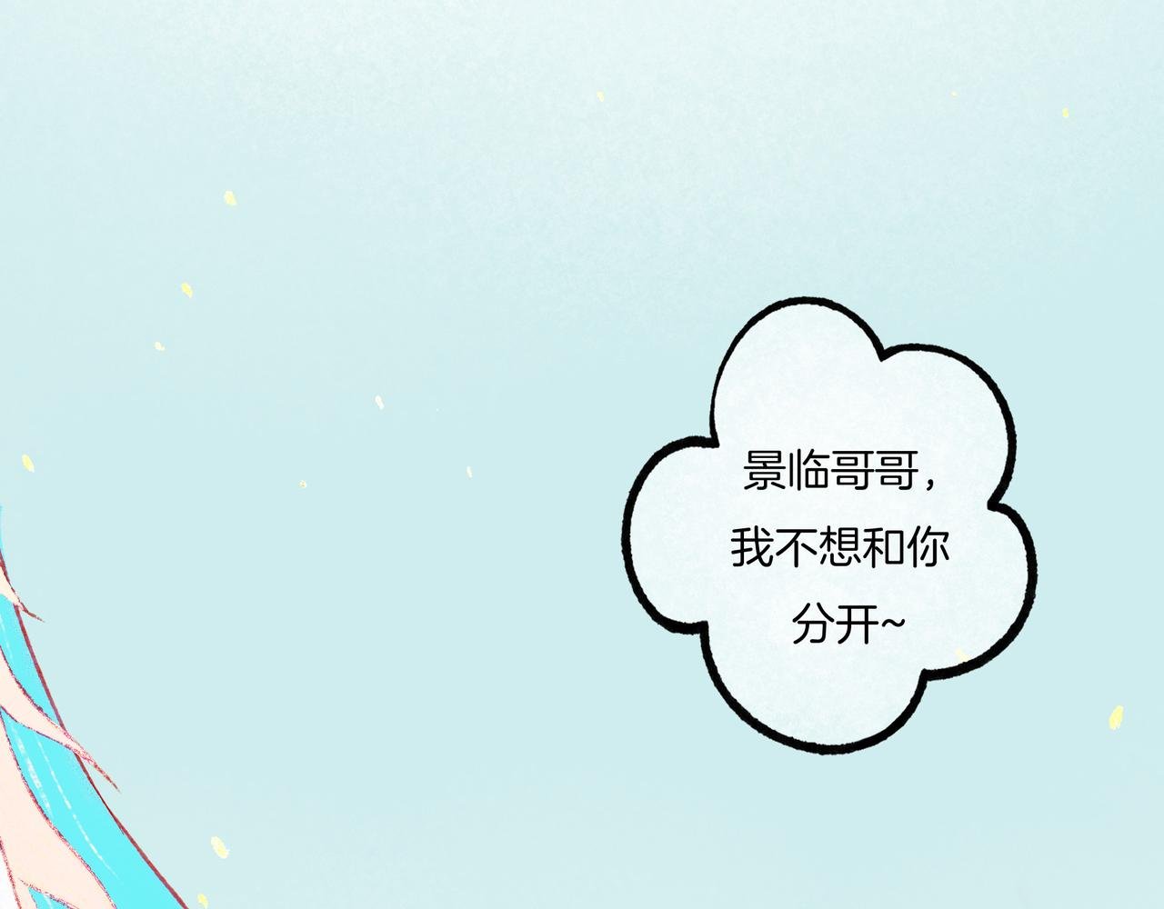【随笔杂言·初识】