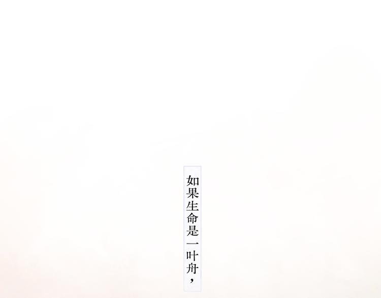 《仙槎记》【预告】