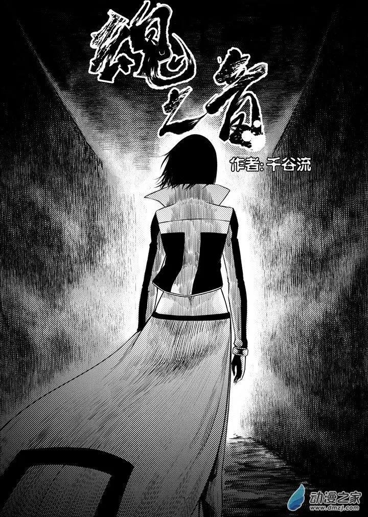 第09话