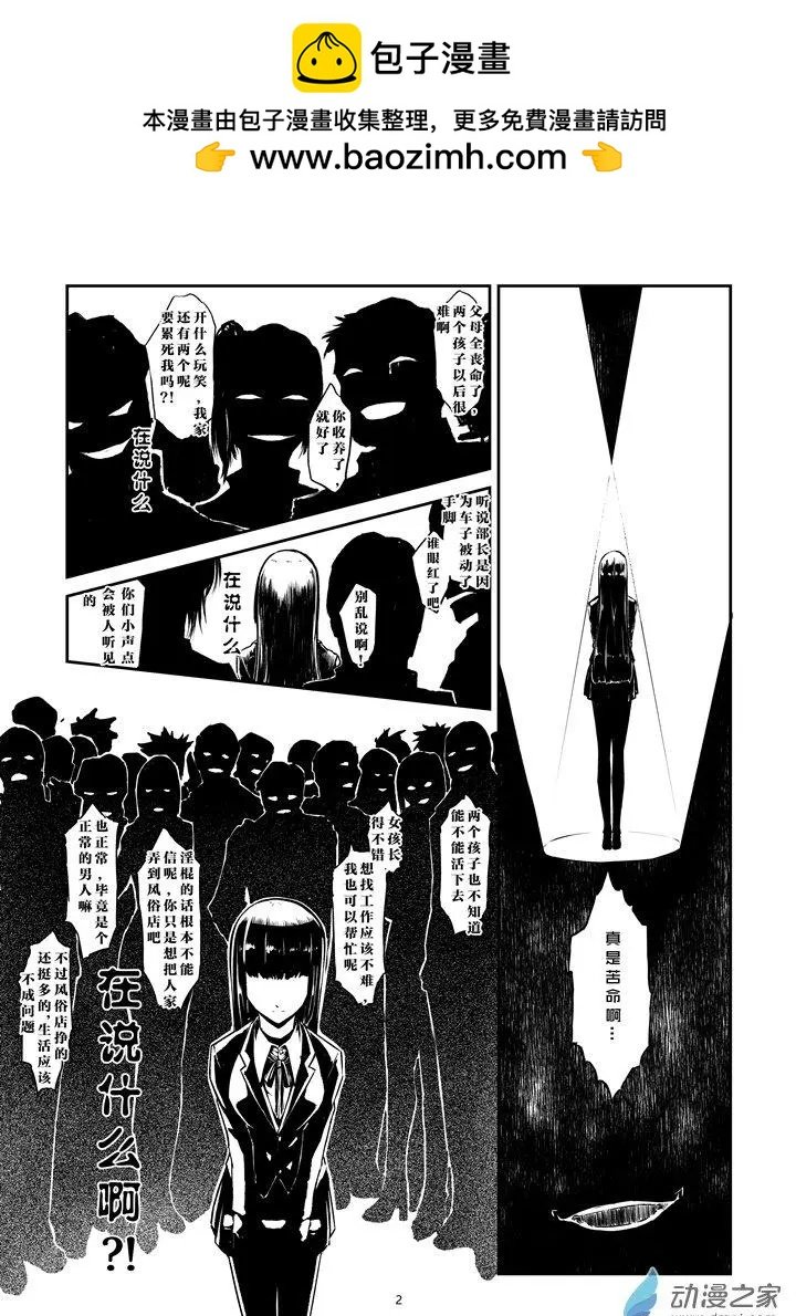 第09话