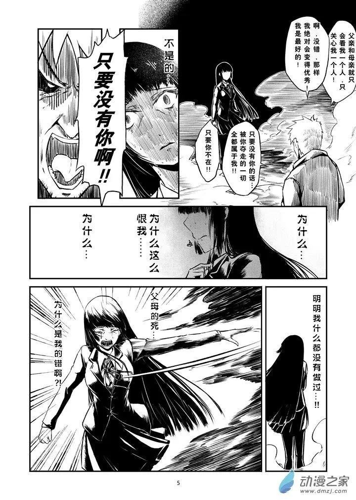 第09话