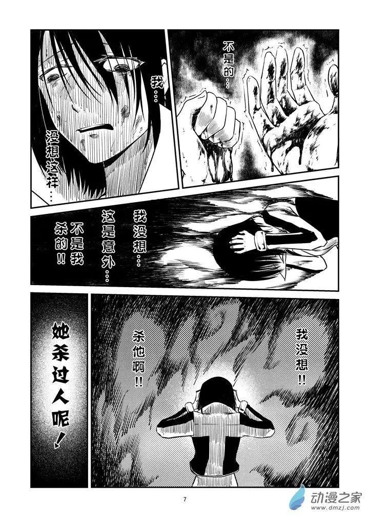 第09话