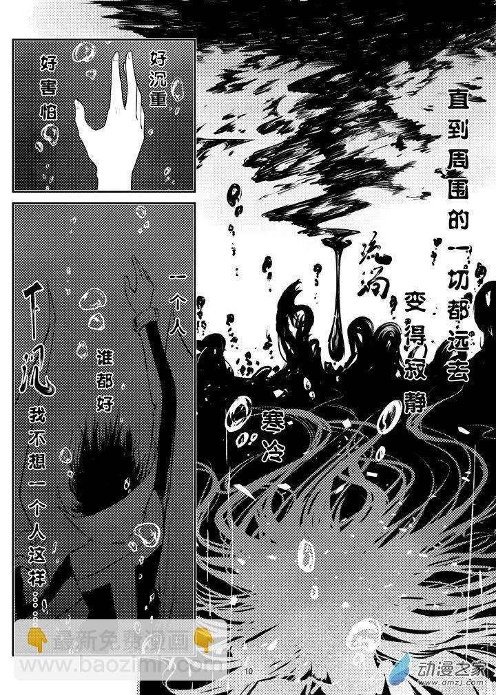 第09话