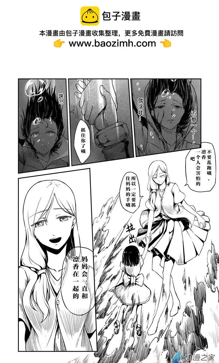 第09话