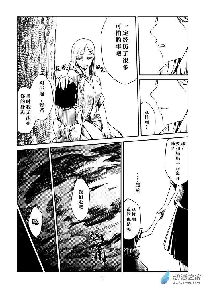 第09话