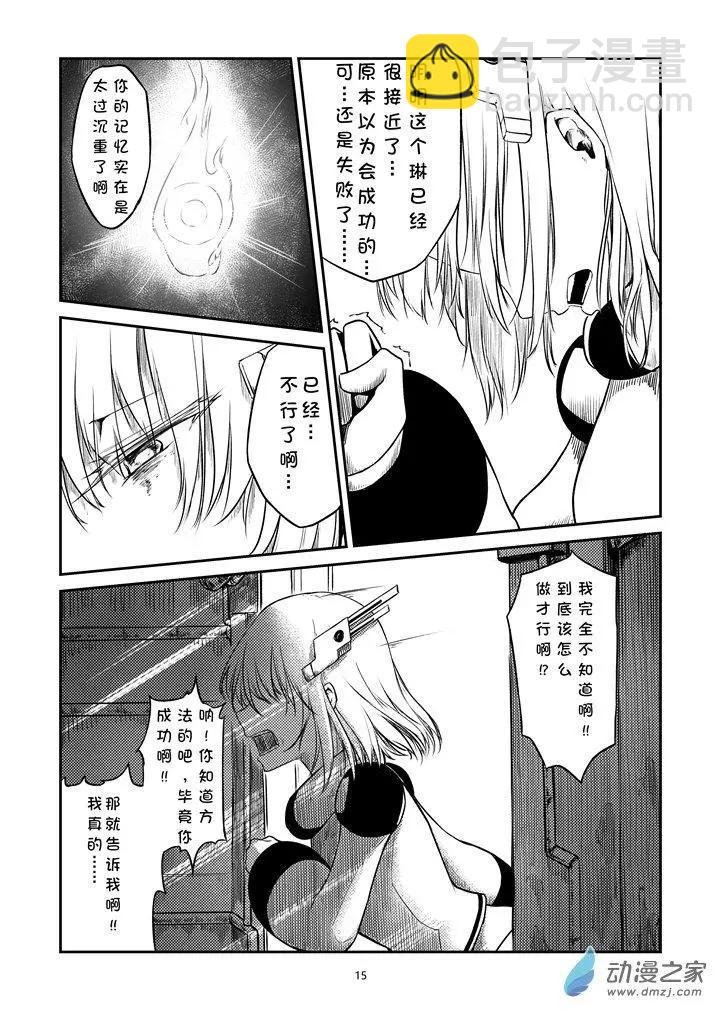 第09话