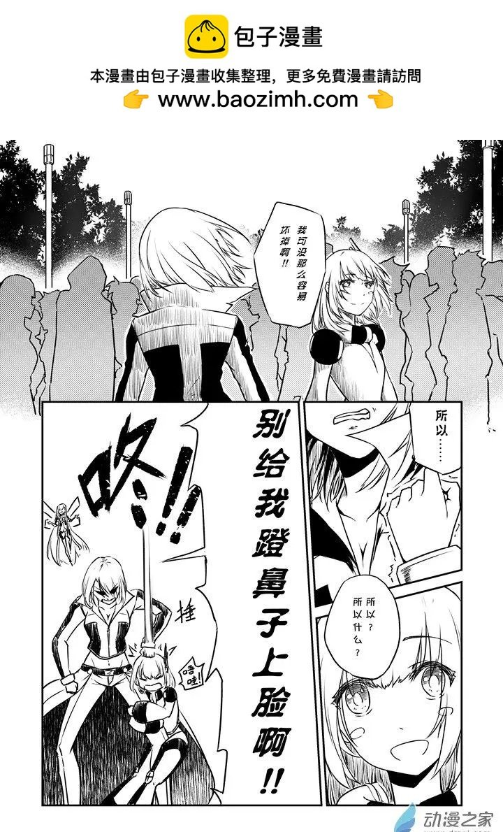 第08话