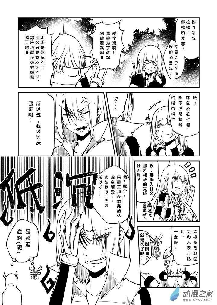 第08话