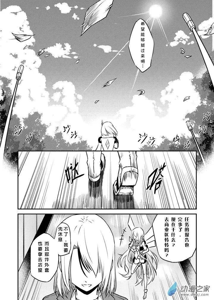 第08话
