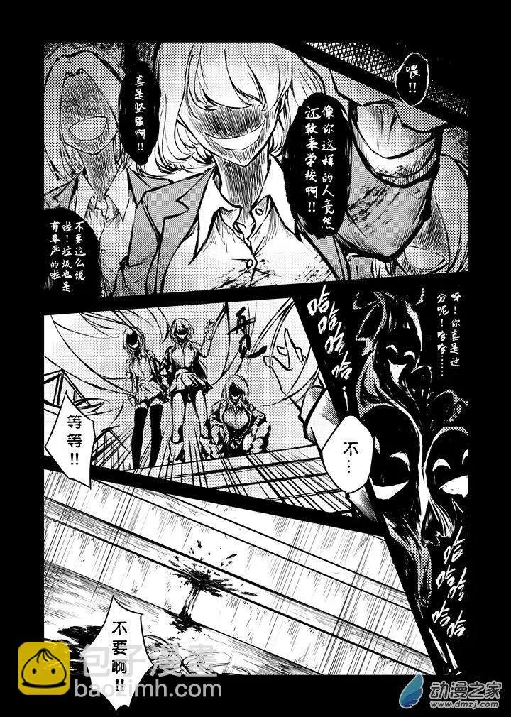 第08话