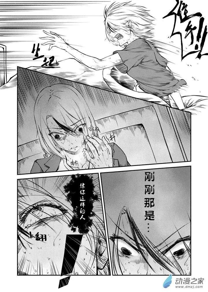 第08话