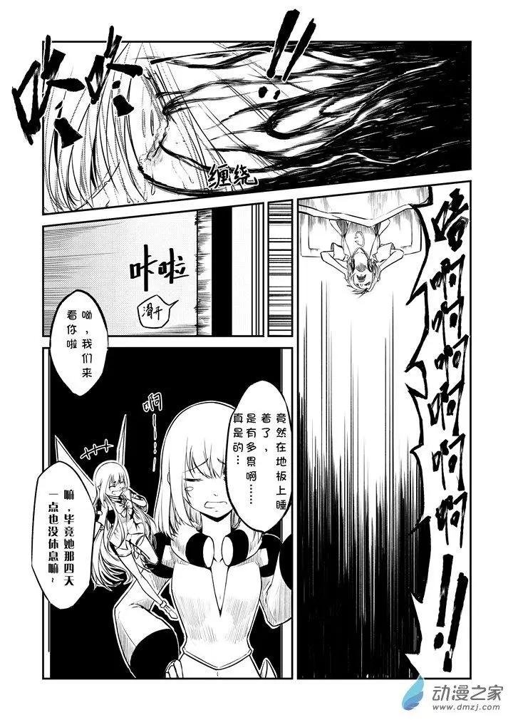 第08话
