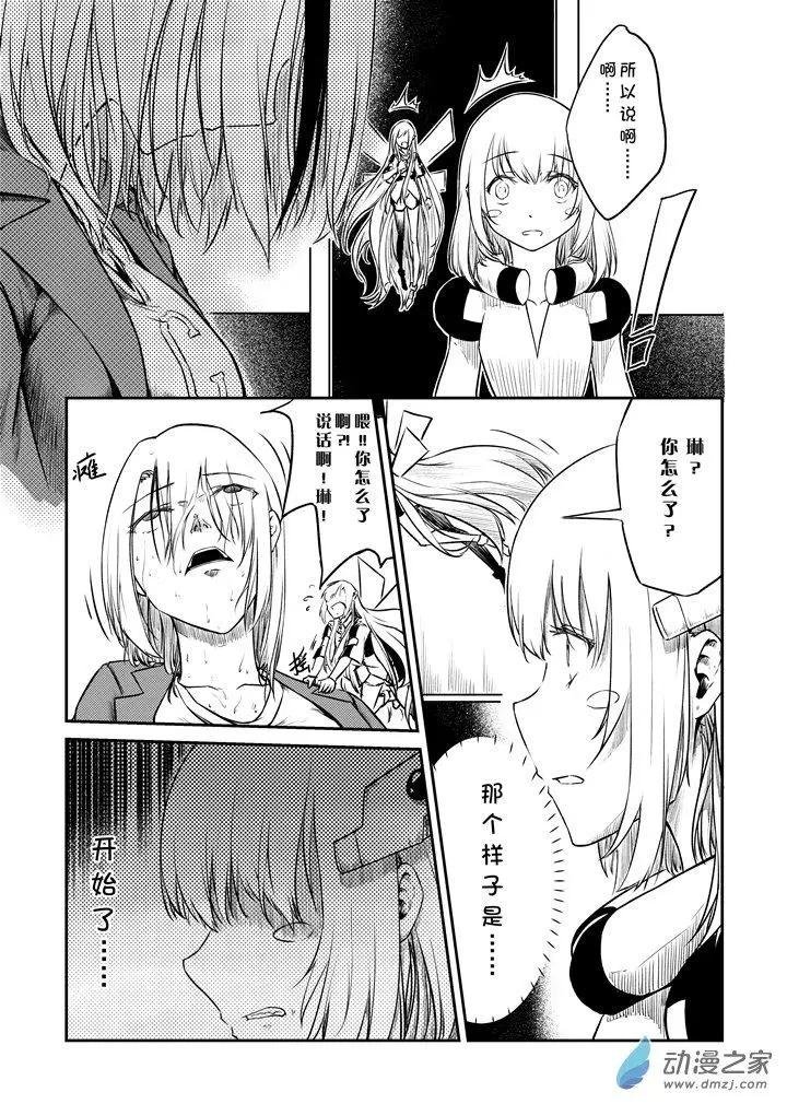 第08话