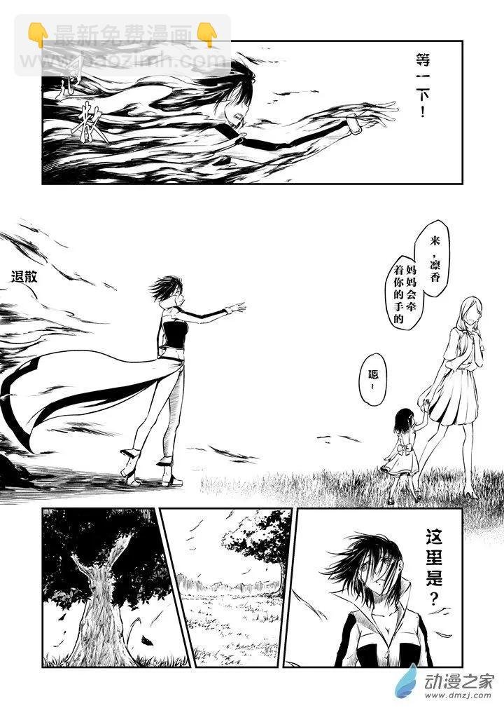 第08话