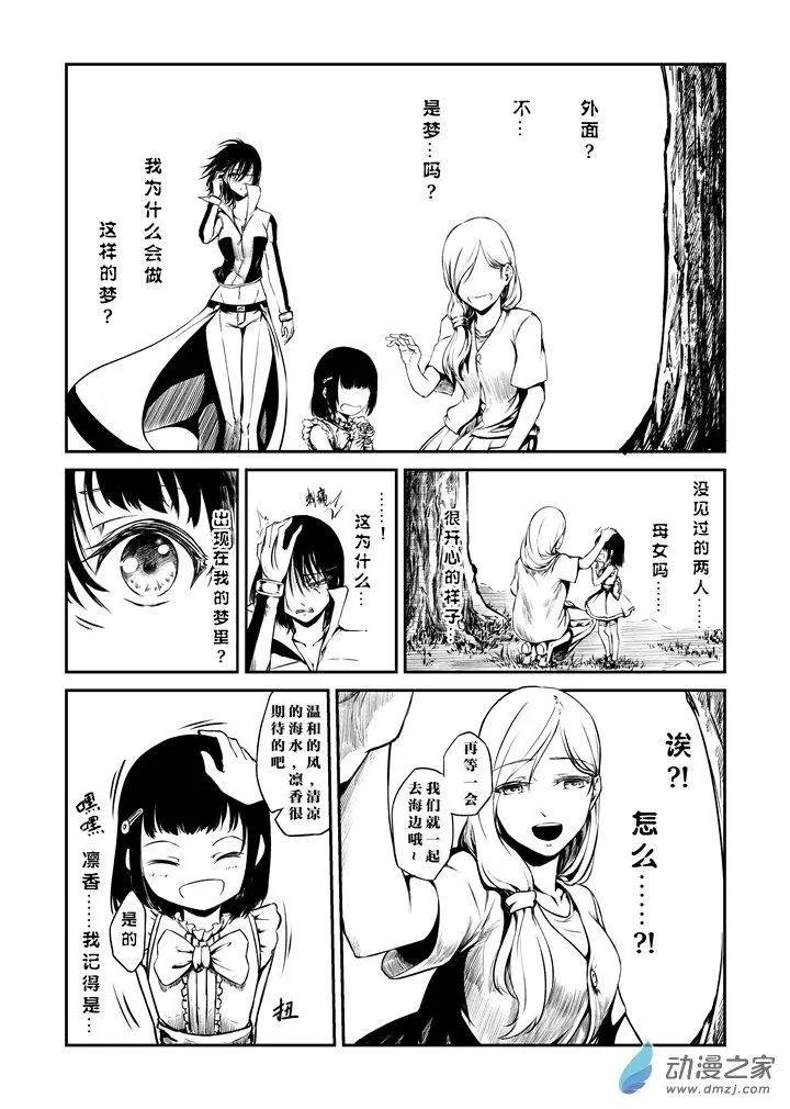 第08话