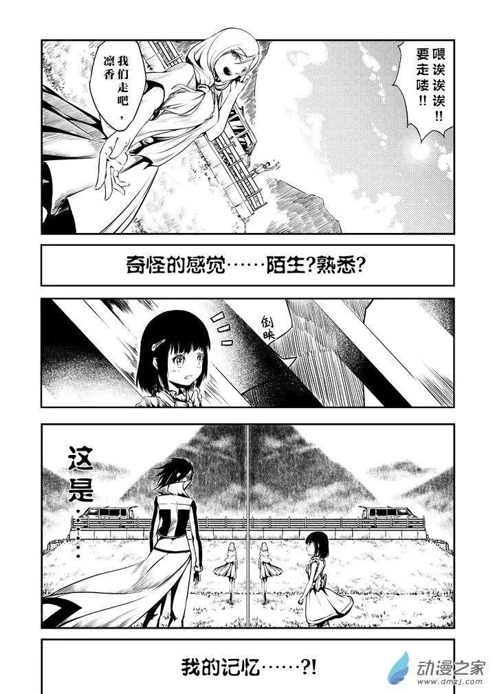第08话