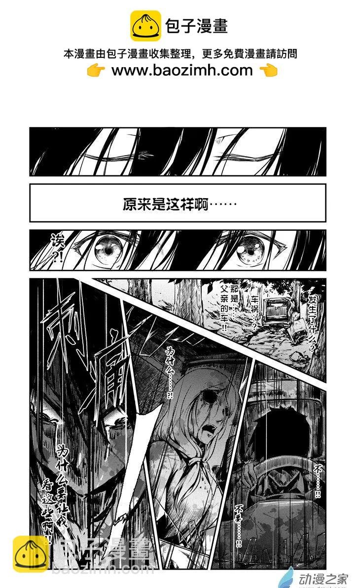 第08话