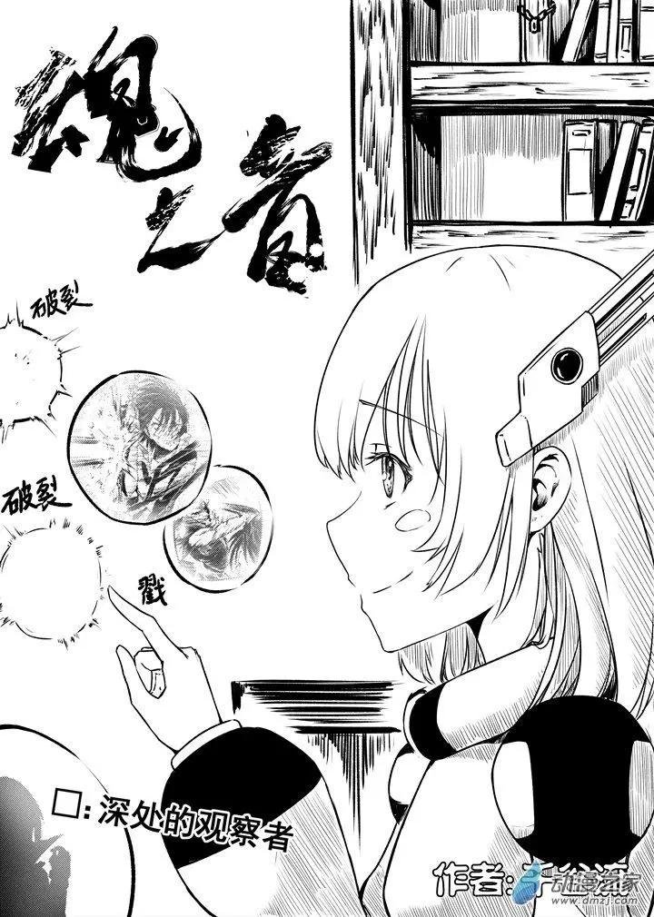 第07话