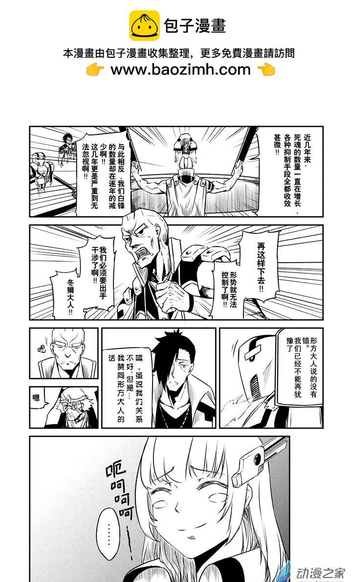 第07话