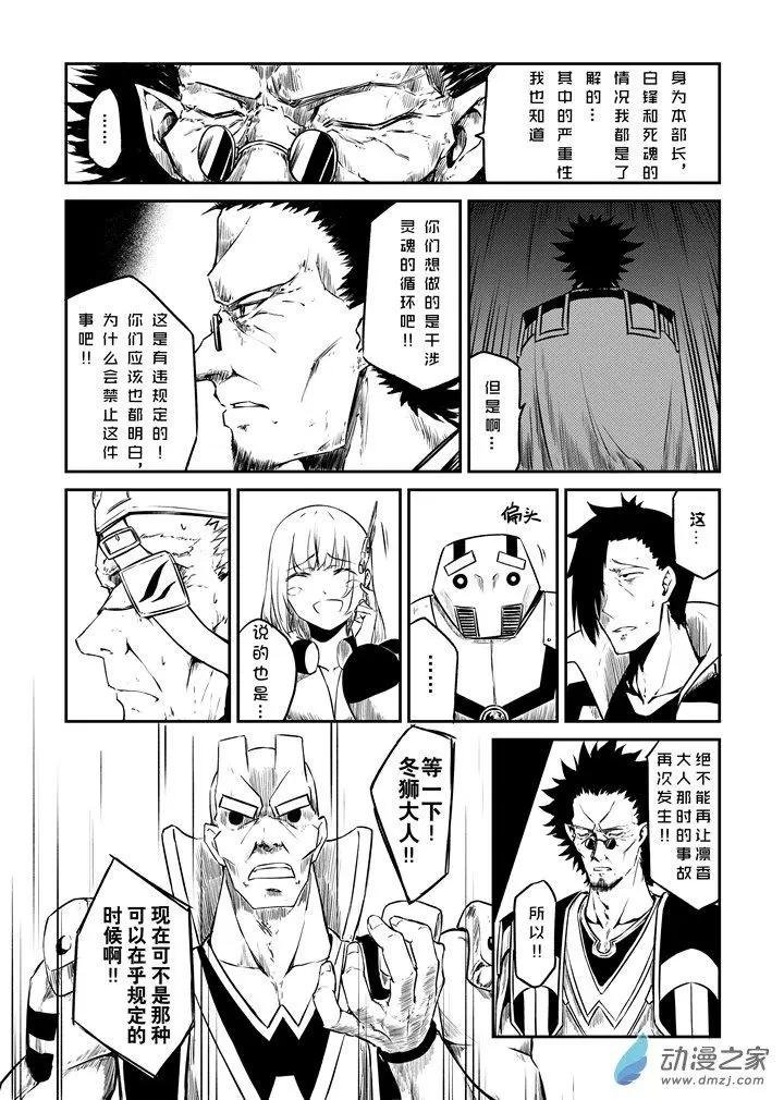第07话