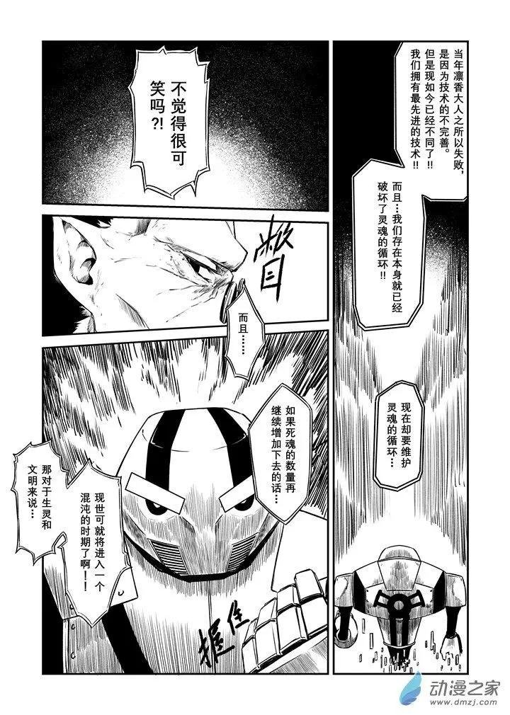 第07话