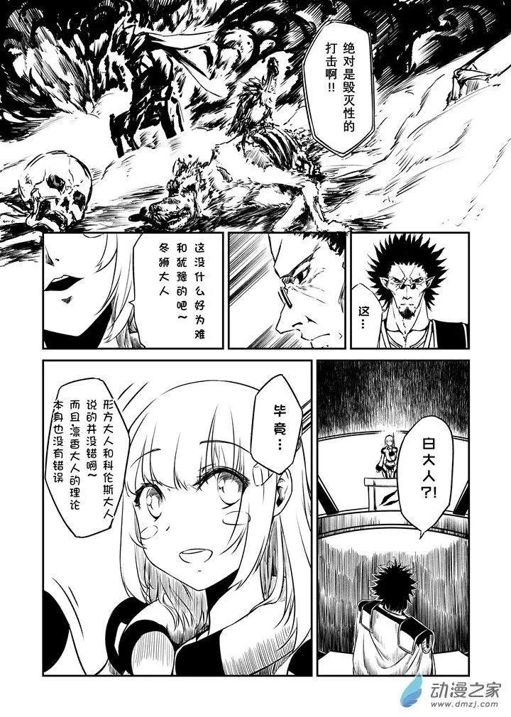 第07话