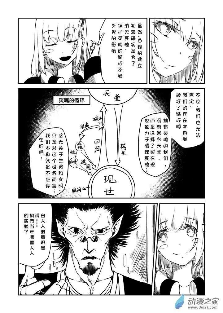 第07话