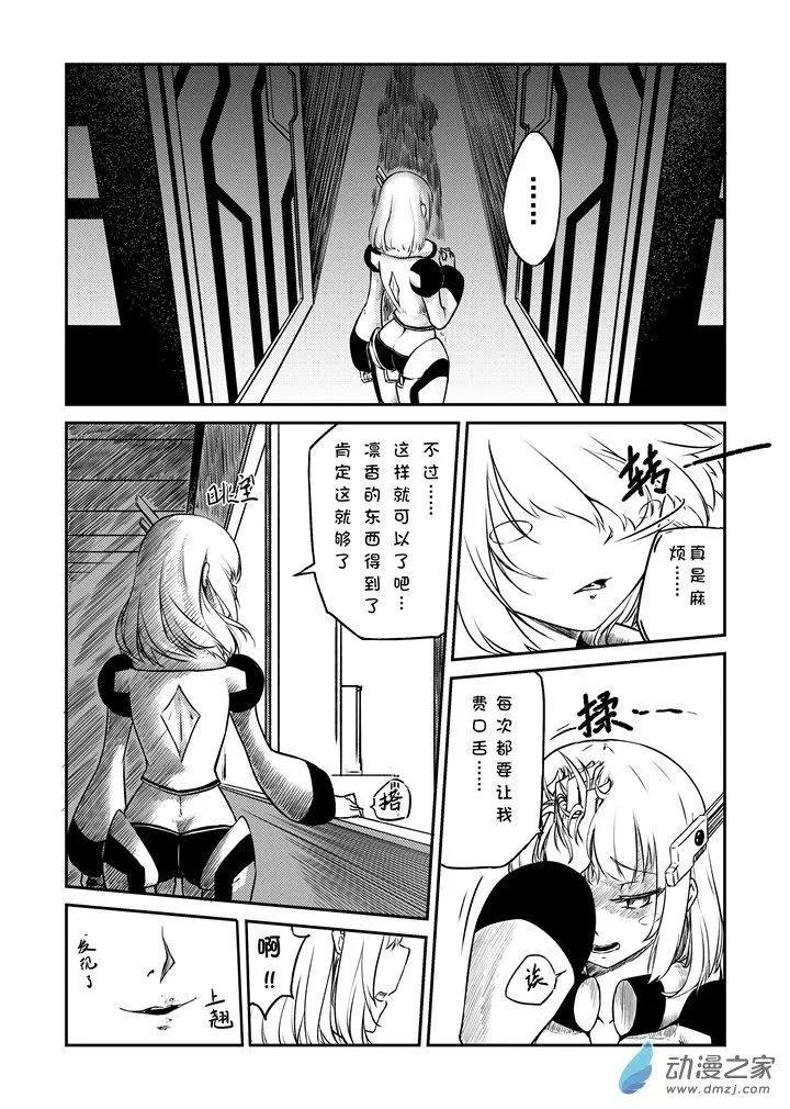 第07话