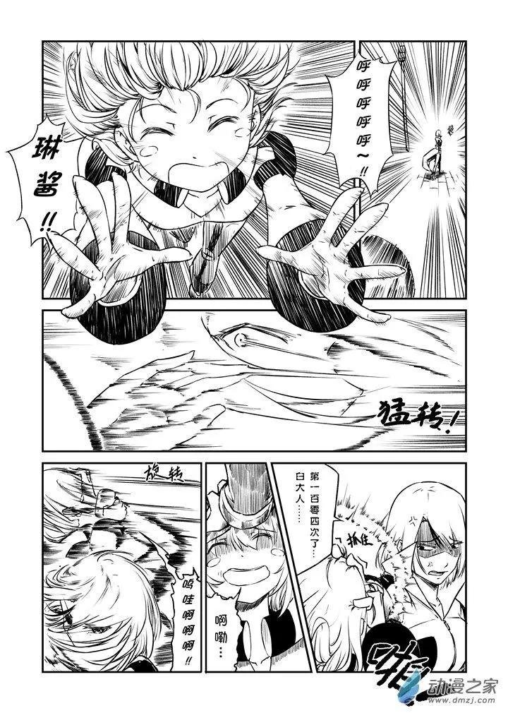 第07话