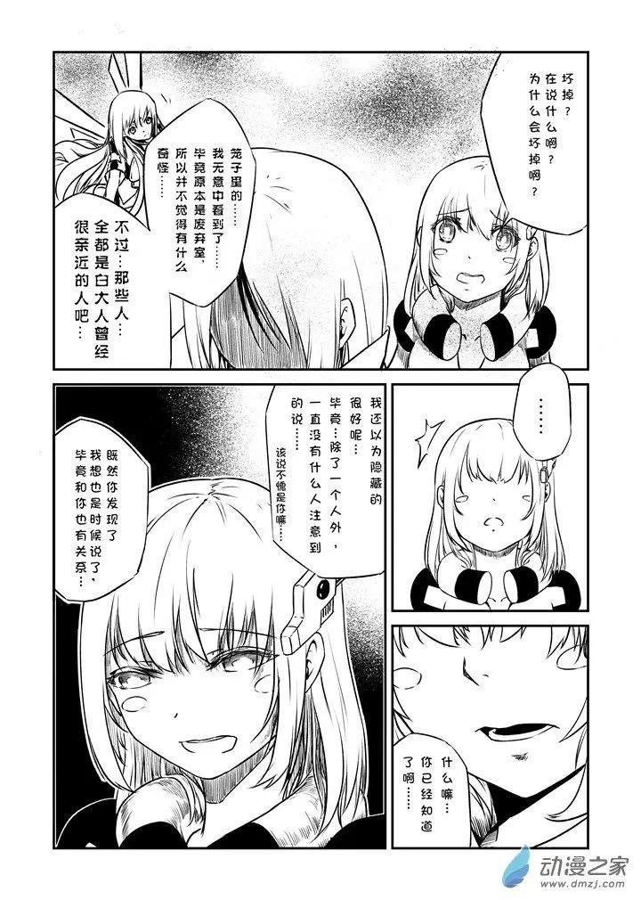 第07话