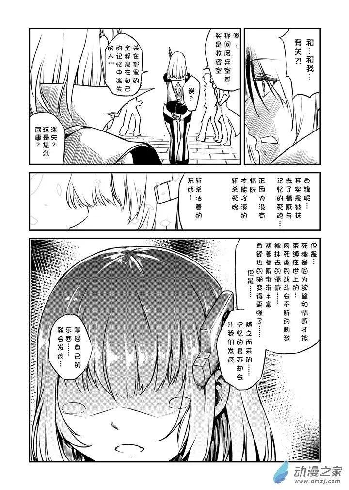 第07话