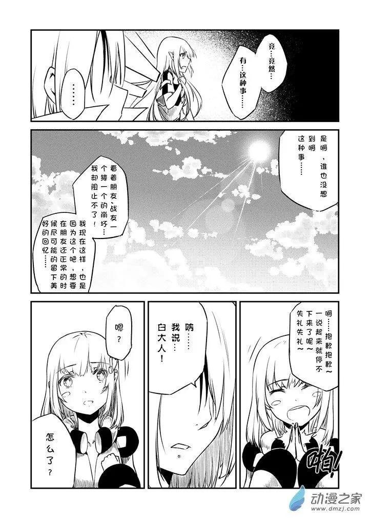 第07话