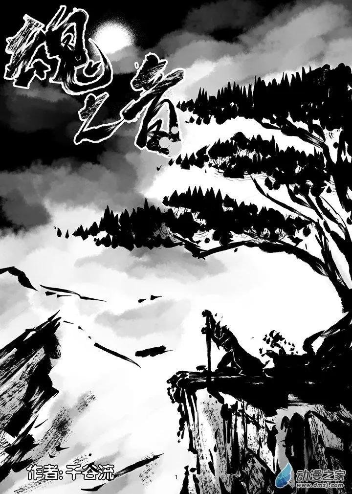 第06话