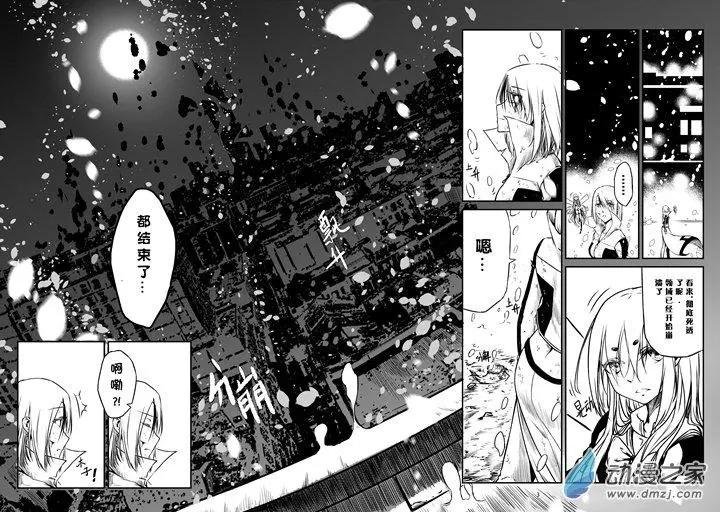 第06话