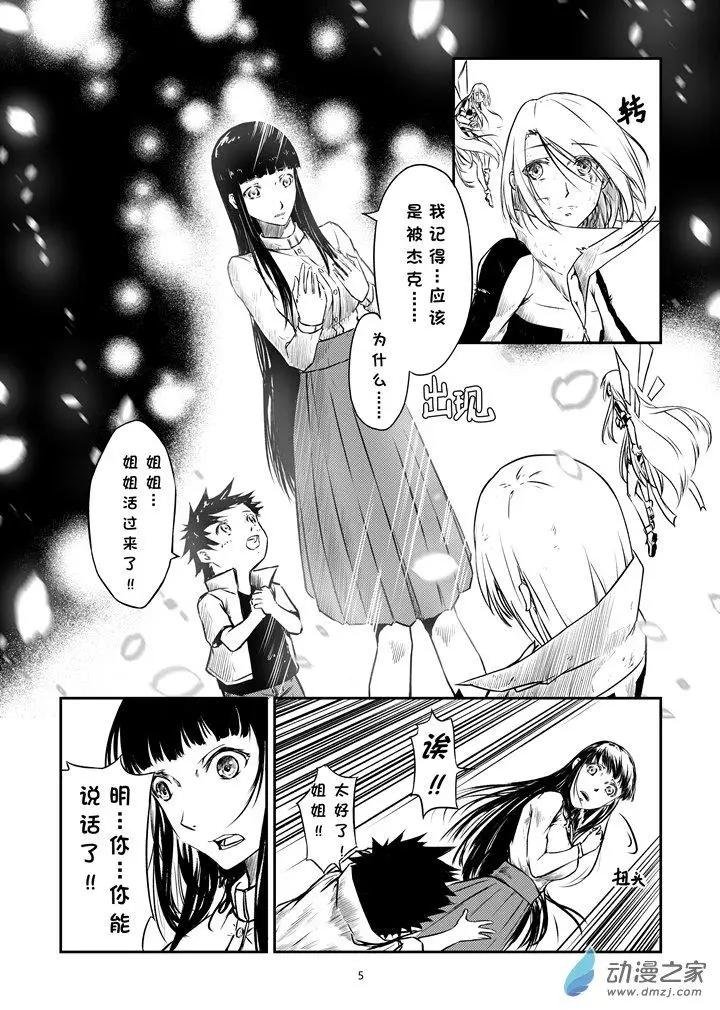 第06话