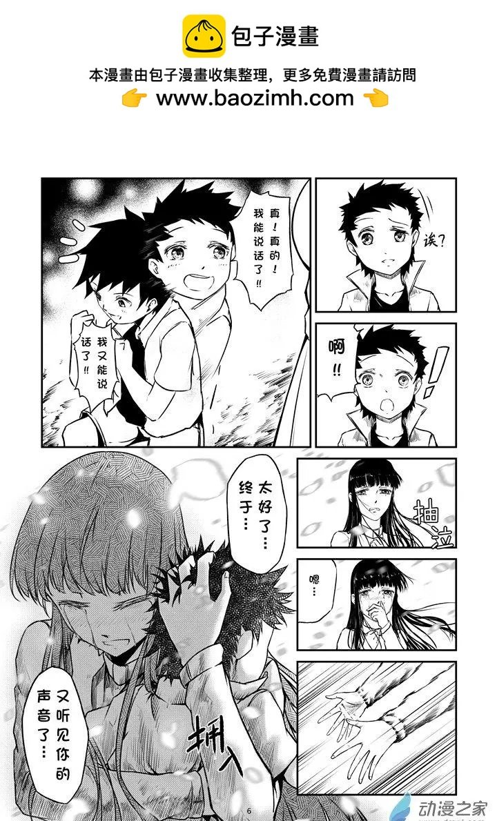 第06话