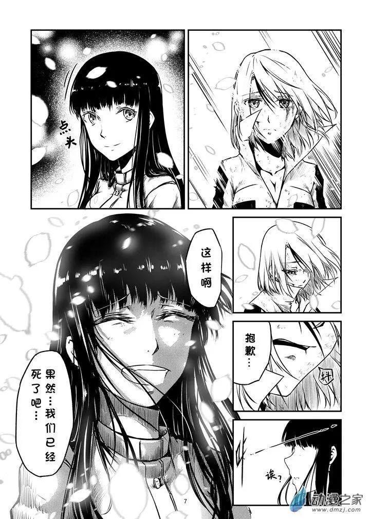 第06话