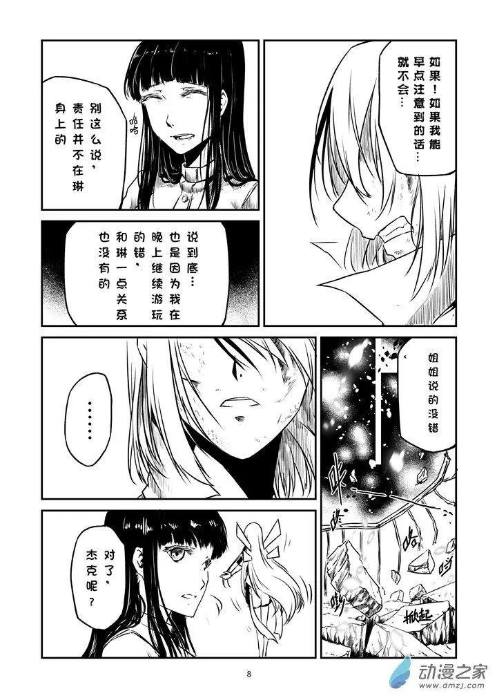 第06话