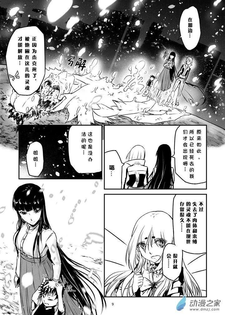 第06话