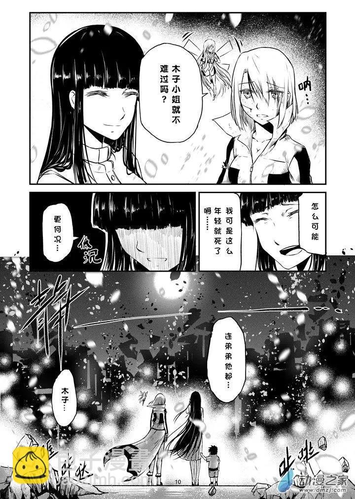 第06话
