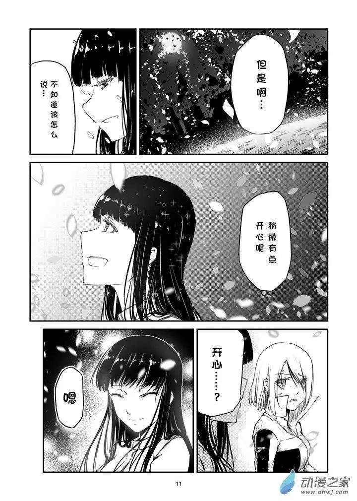 第06话