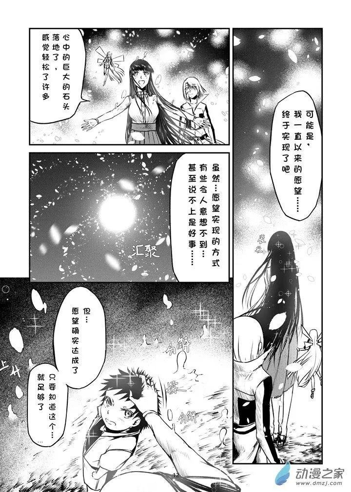 第06话