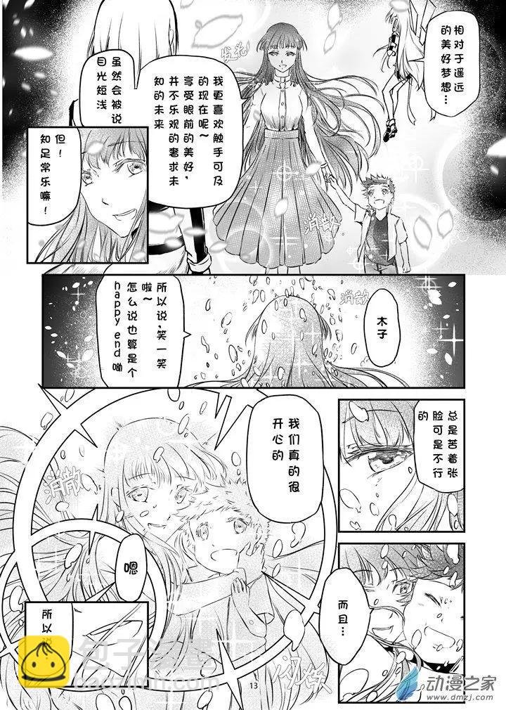 第06话
