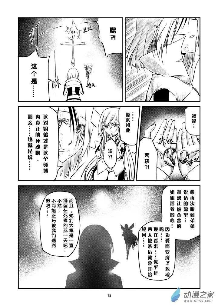 第06话